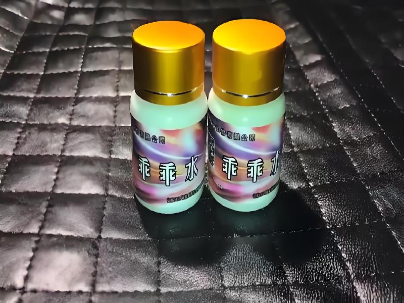 女士专用红蜘蛛9004-fhw型号